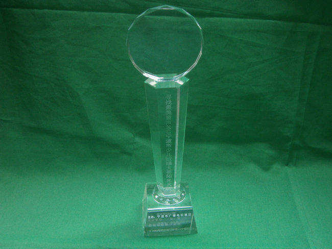 水晶獎杯