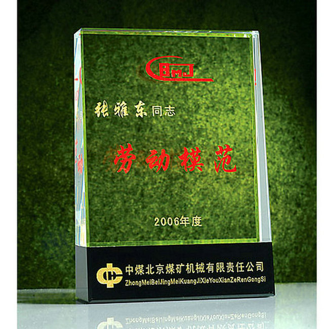水晶獎牌